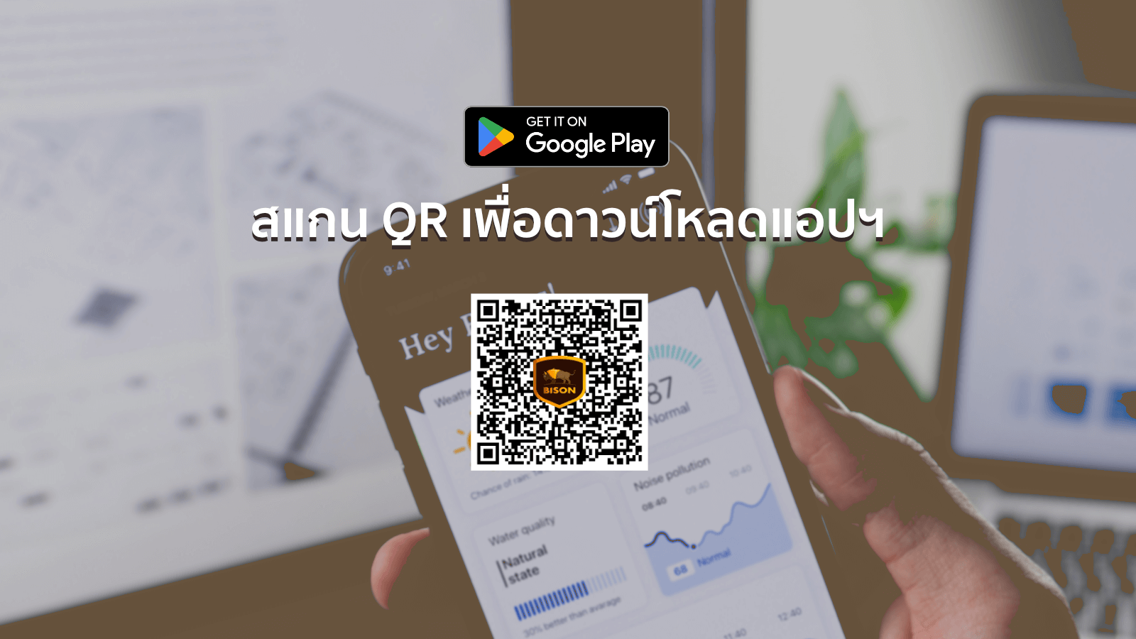 QR code